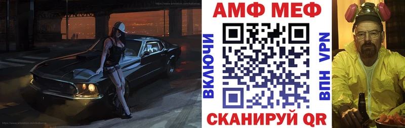 Amphetamine VHQ  Лобня 