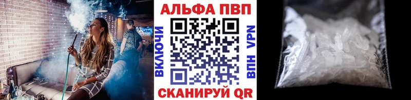 darknet какой сайт  Лобня  APVP VHQ 