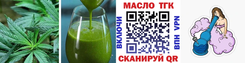 MEGA маркетплейс  Лобня  Еда ТГК марихуана 
