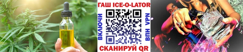 Печенье с ТГК конопля Лобня
