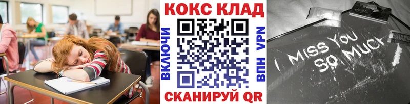 COCAIN 97% Лобня