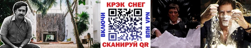 COCAIN Перу  Лобня 
