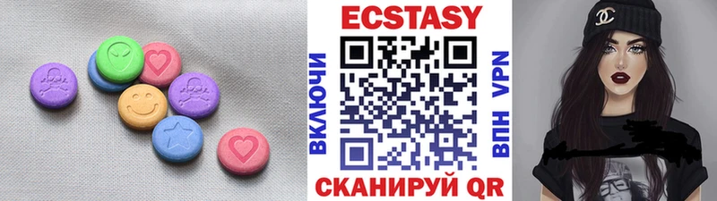 где найти   Лобня  ЭКСТАЗИ 250 мг 