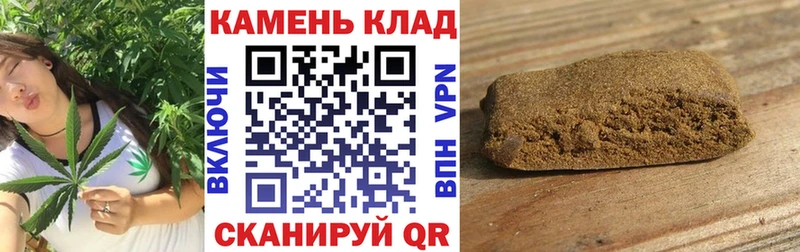 Гашиш Cannabis закладка Лобня