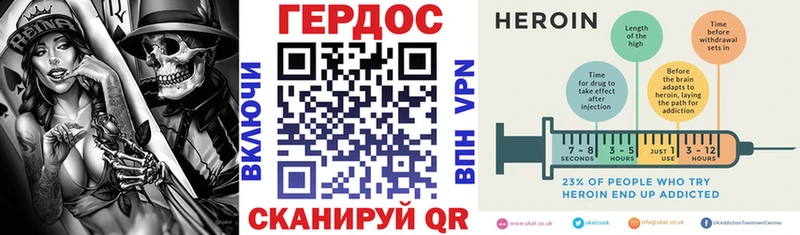 ГЕРОИН гречка  Лобня 