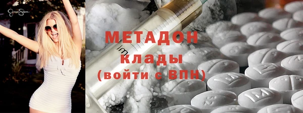 мефедрон мука Гусиноозёрск