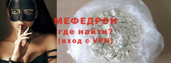 меф Алексин