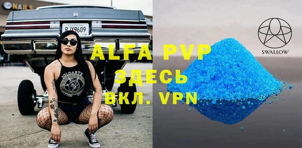 меф VHQ Алзамай