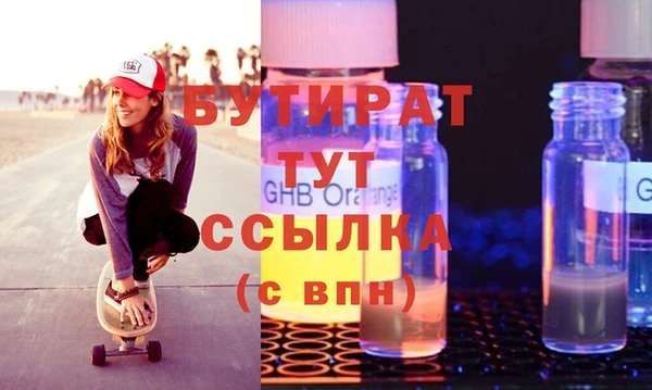 твердый Гусь-Хрустальный