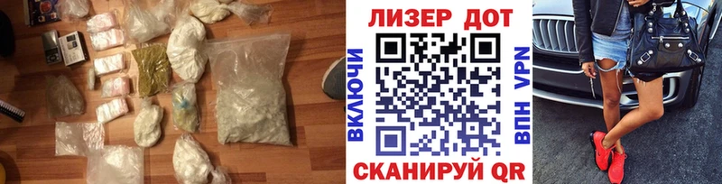 купить наркотики цена  Лобня  Лсд 25 экстази ecstasy 