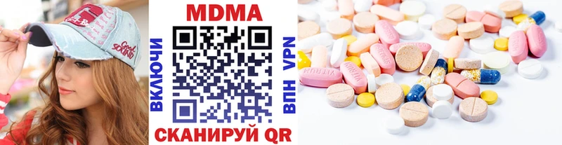 MDMA crystal  Лобня 