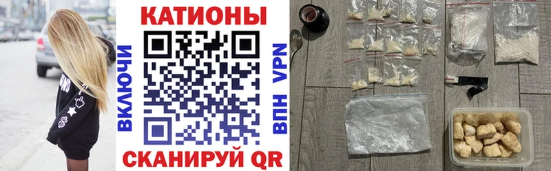 Мефедрон mephedrone  Лобня 