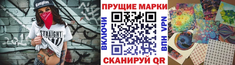 купить наркотик  Лобня  ссылка на мегу tor  Наркотические марки 1,5мг 