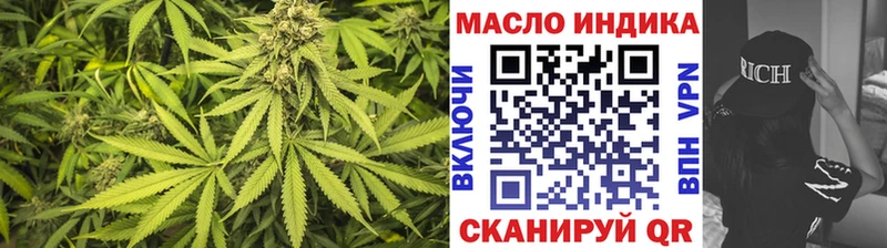 ТГК концентрат  Лобня 