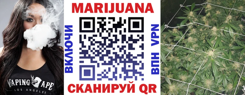 Конопля планчик ОМГ ОМГ Лобня